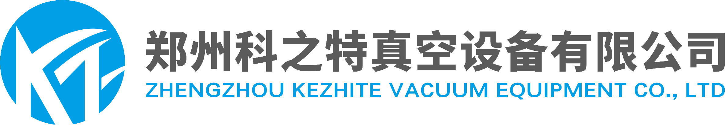 真空腔體