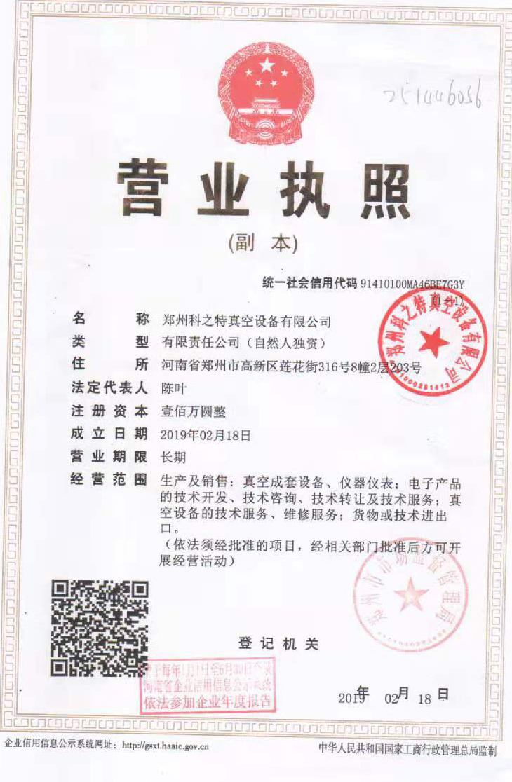 微信圖片_20210930144759.jpg